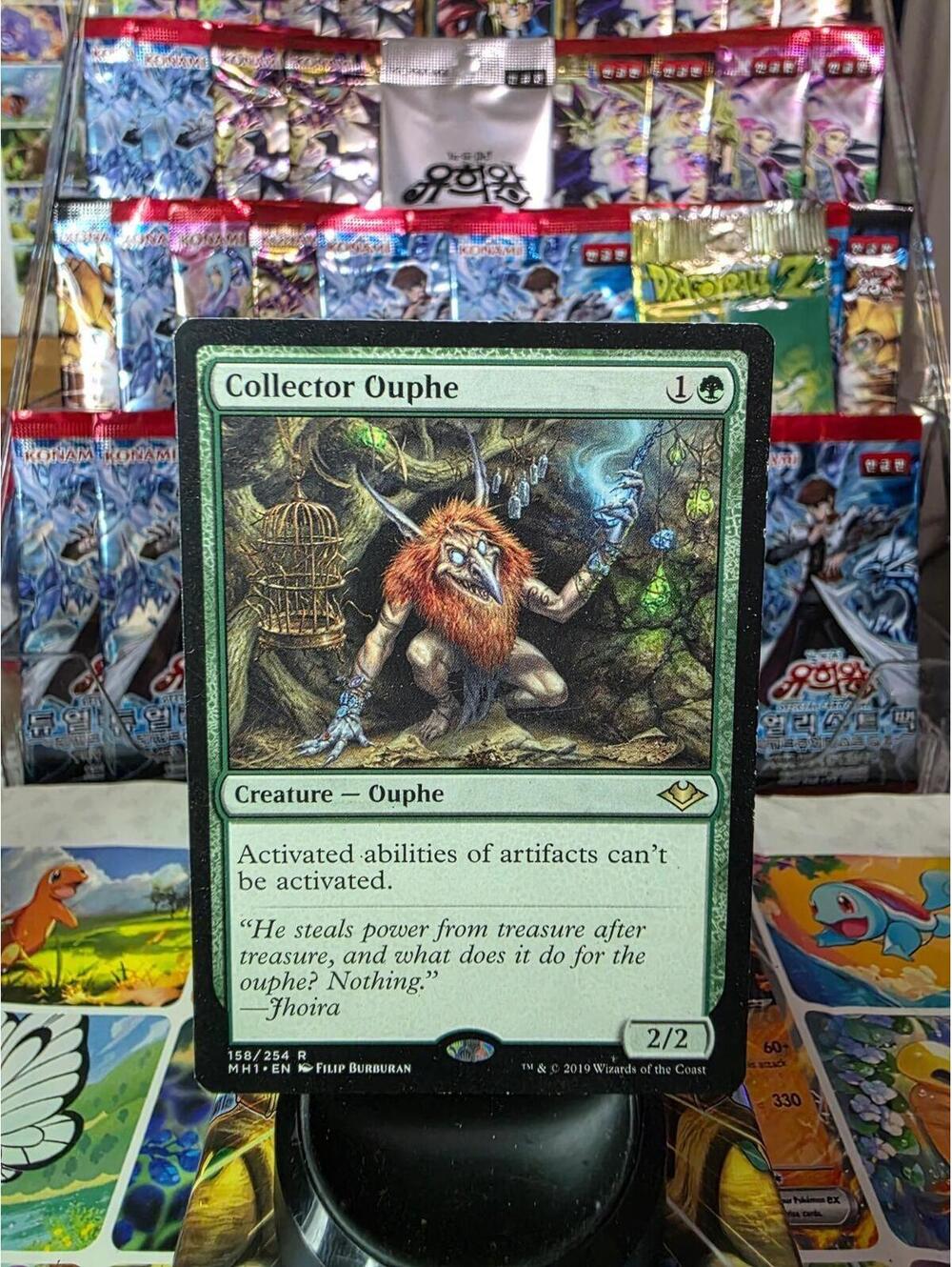 Collector Ouphe R Modern Horizons 158 LP - Picture 1 of 1
